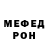 АМФЕТАМИН VHQ DrakonaMen