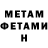 КЕТАМИН VHQ Dima Tasher