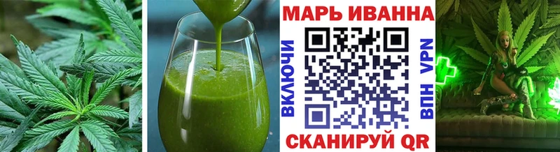Печенье с ТГК конопля  Чердынь 