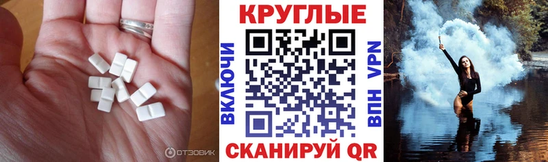 наркошоп Чердынь Экстази ешки