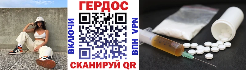 Героин Heroin  купить наркоту  Чердынь 