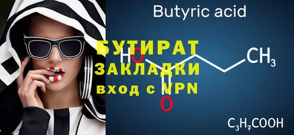 гидра Пестово