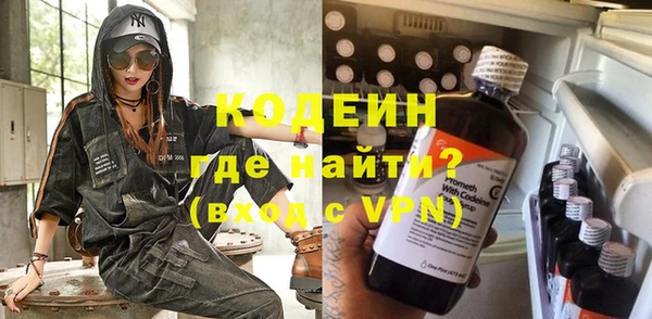 гидра Пестово