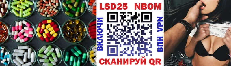 LSD-25 экстази кислота  Чердынь 
