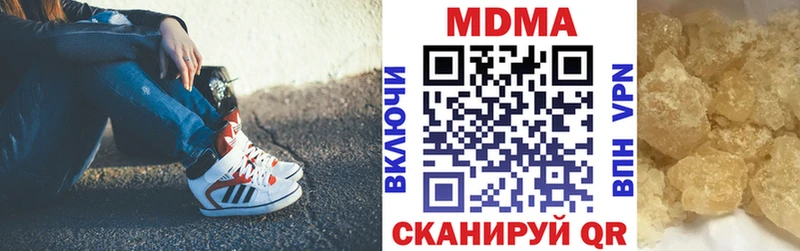 hydra   Чердынь  MDMA VHQ  где можно купить наркотик 