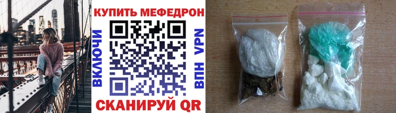 Мефедрон 4 MMC  Чердынь 