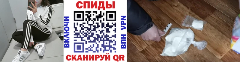 Метамфетамин мет  Чердынь 