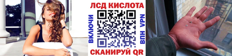 Марки 25I-NBOMe 1,5мг  цена   Чердынь 