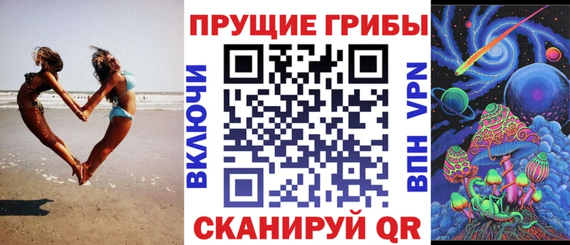 Галлюциногенные грибы MAGIC MUSHROOMS  наркошоп  kraken ТОР  Чердынь 